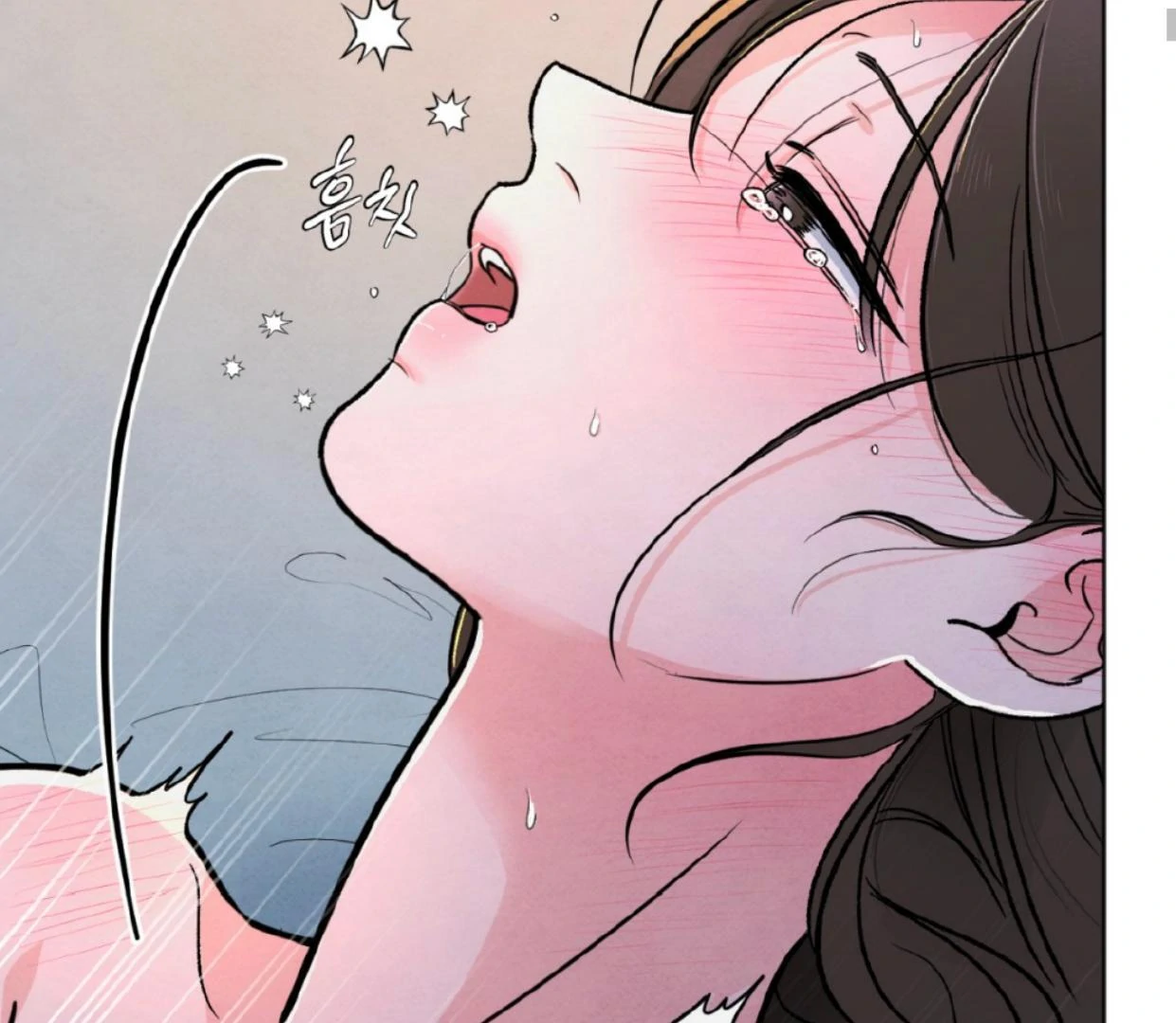 The Circumstances of an idiot Chapter 37 - page 32