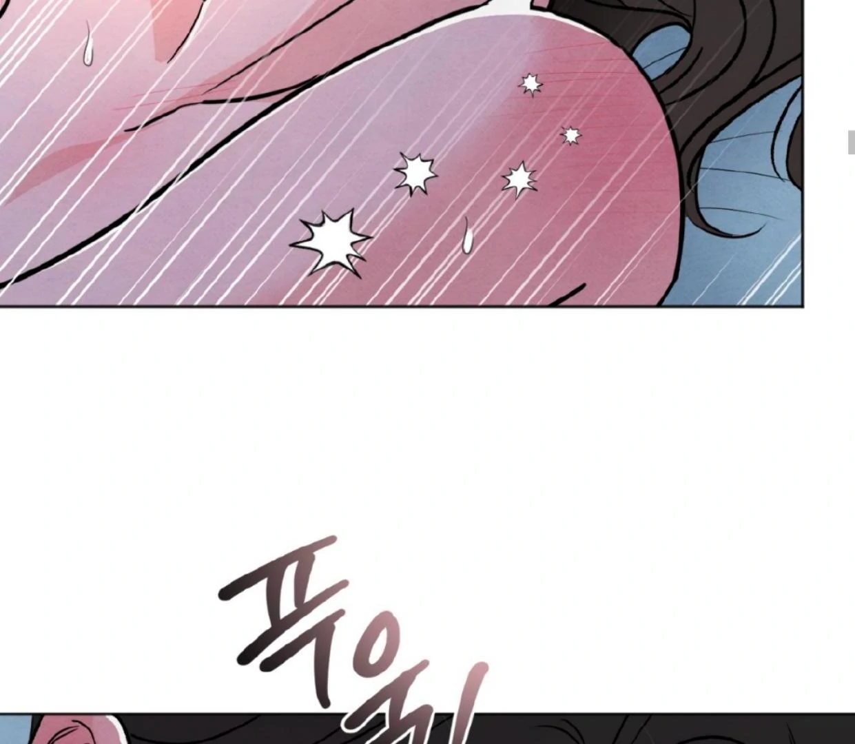 The Circumstances of an idiot Chapter 37 - page 33