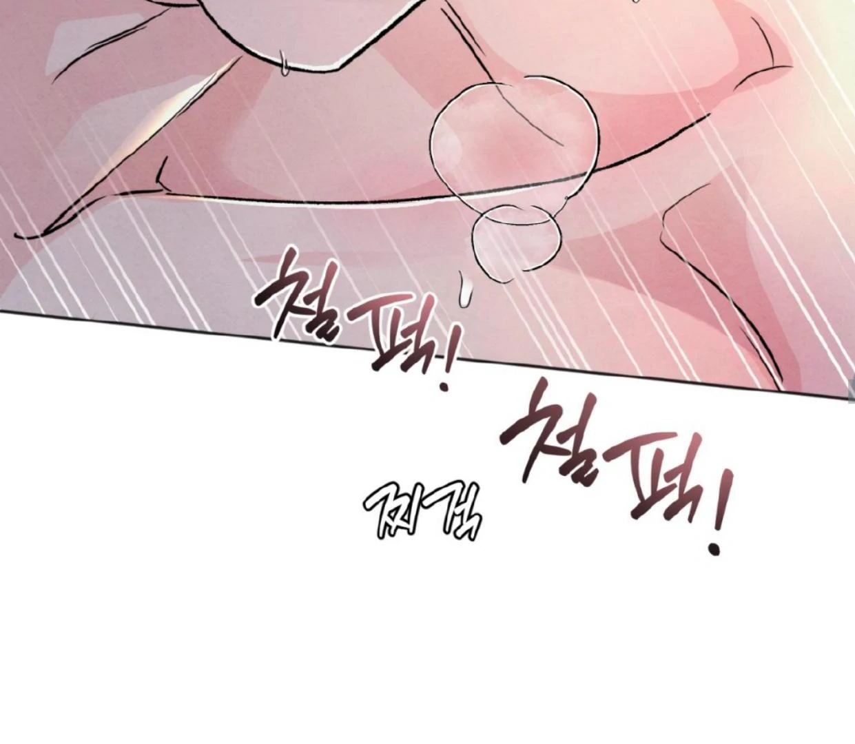 The Circumstances of an idiot Chapter 37 - page 35