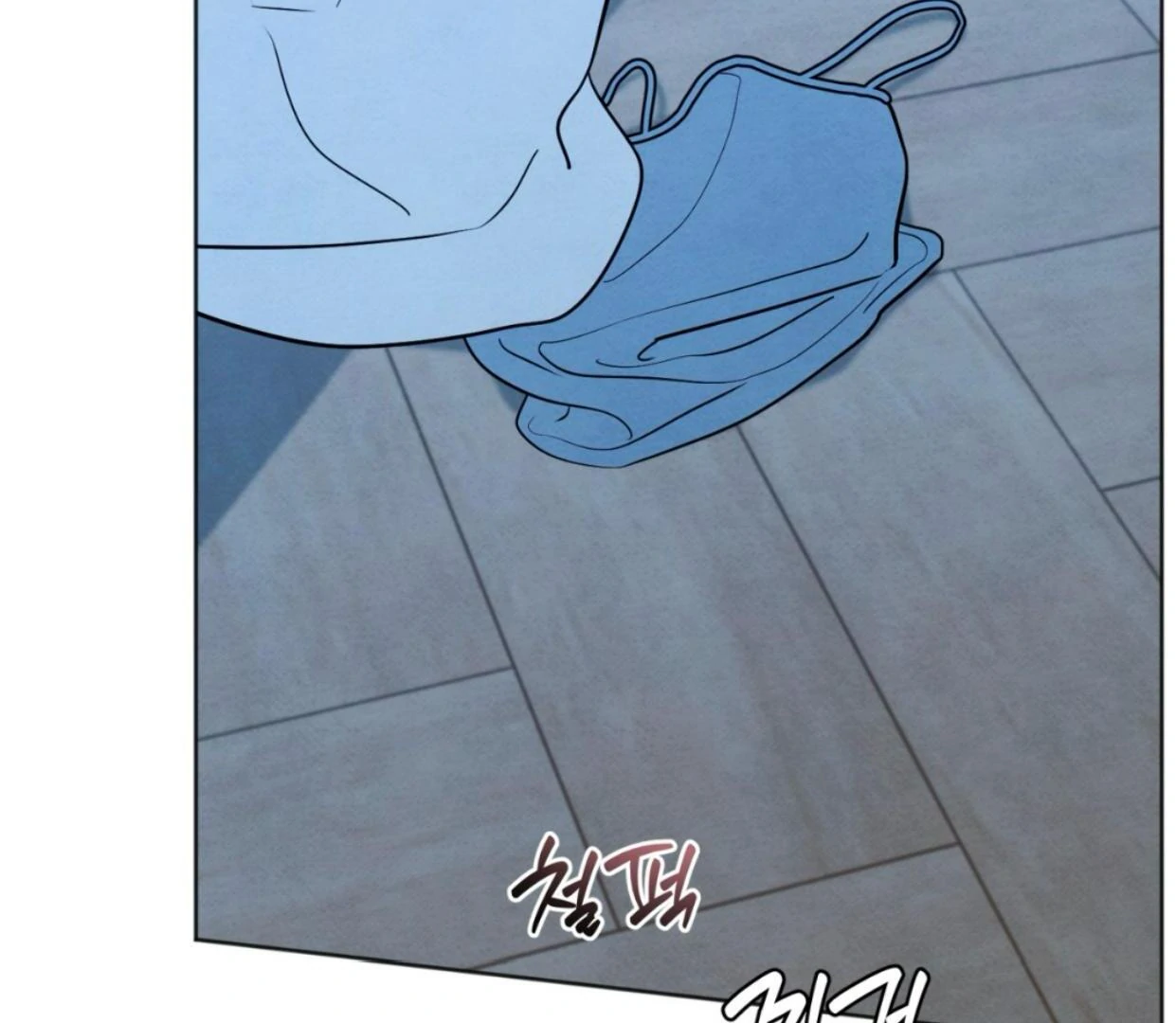 The Circumstances of an idiot Chapter 37 - page 40