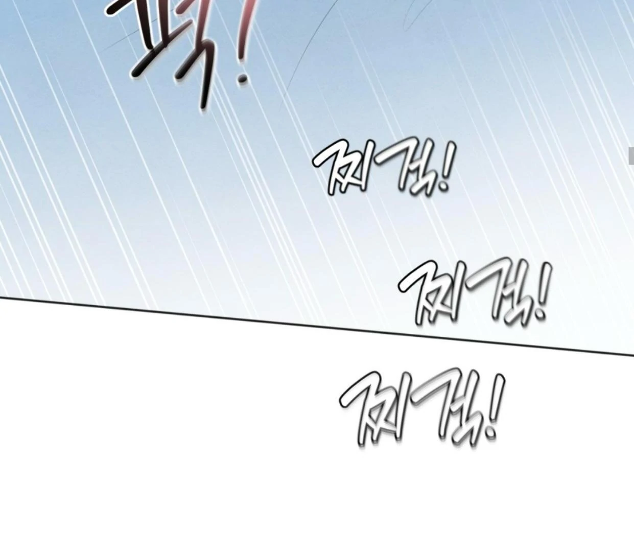 The Circumstances of an idiot Chapter 37 - page 44