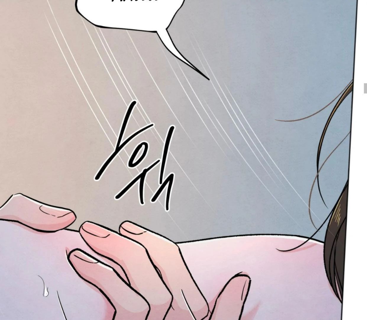 The Circumstances of an idiot Chapter 37 - page 51