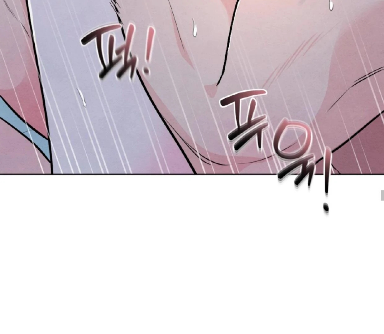 The Circumstances of an idiot Chapter 37 - page 85