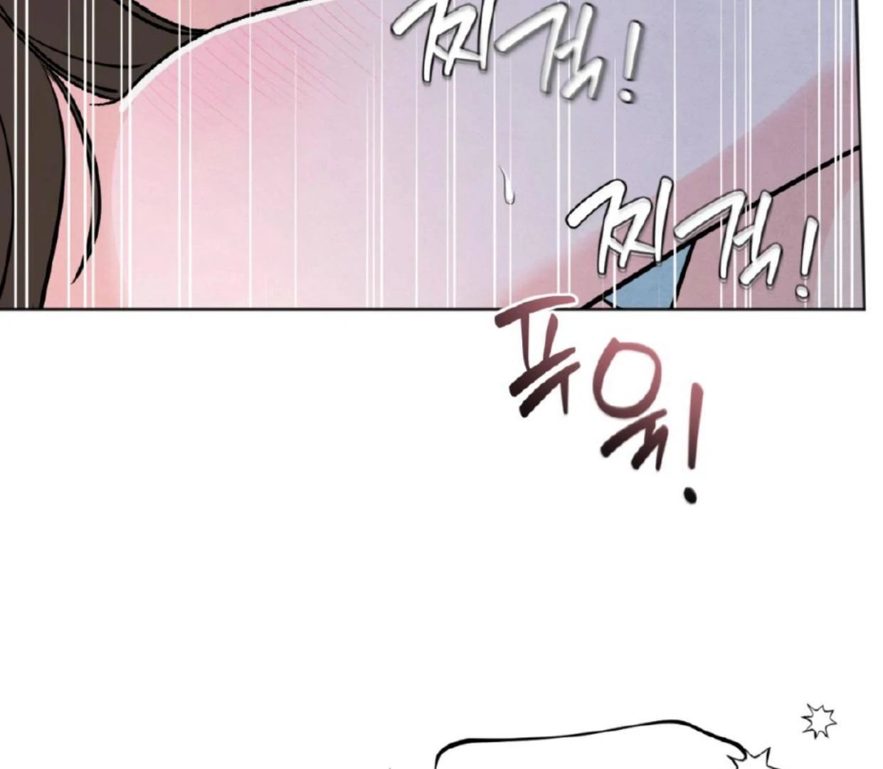 The Circumstances of an idiot Chapter 37 - page 88