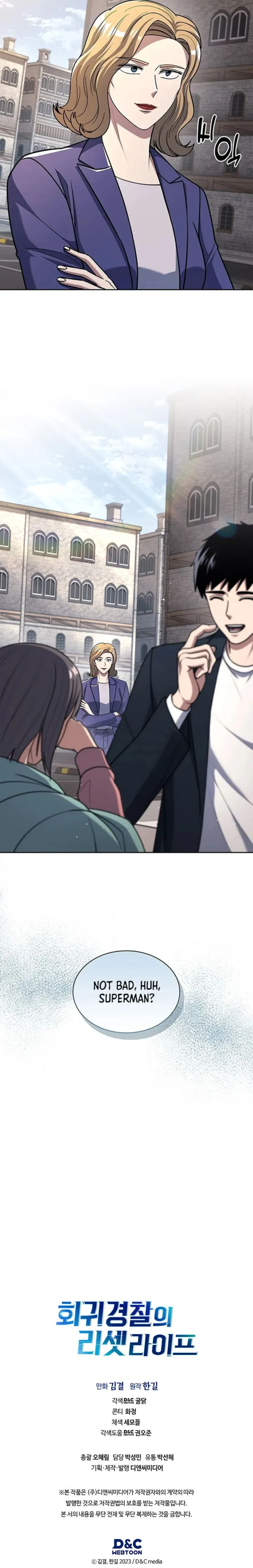 Reset Life of Regression Police Chapter 103 - page 15