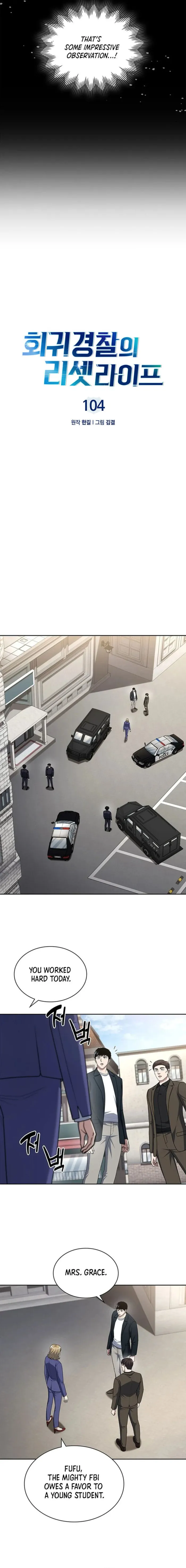 Reset Life of Regression Police Chapter 104 - page 3