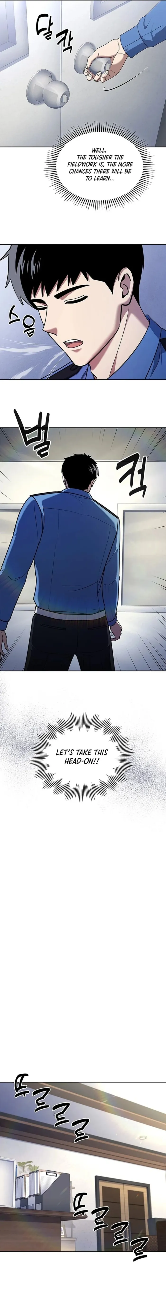 Reset Life of Regression Police Chapter 105 - page 13