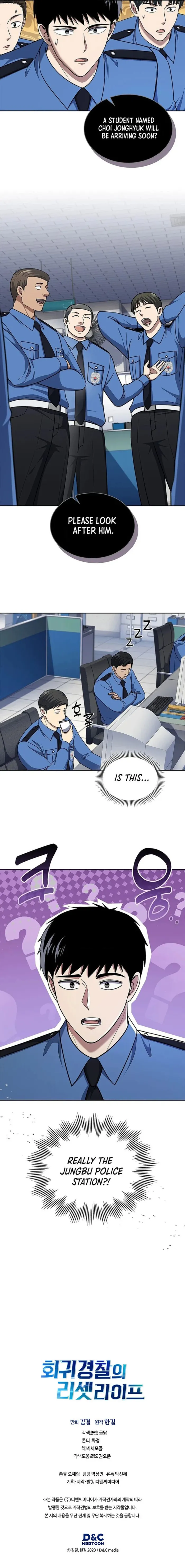 Reset Life of Regression Police Chapter 105 - page 15