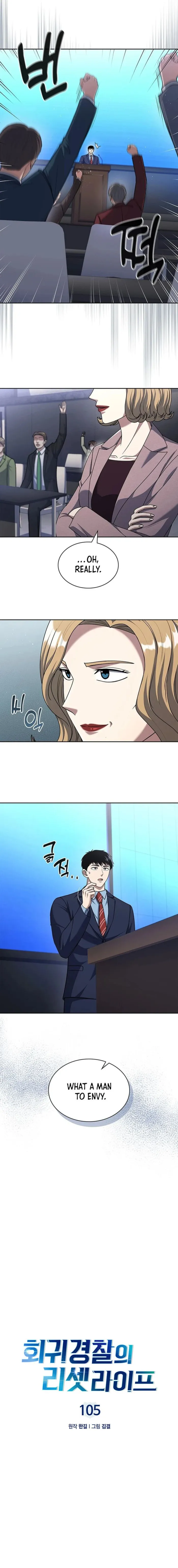 Reset Life of Regression Police Chapter 105 - page 2