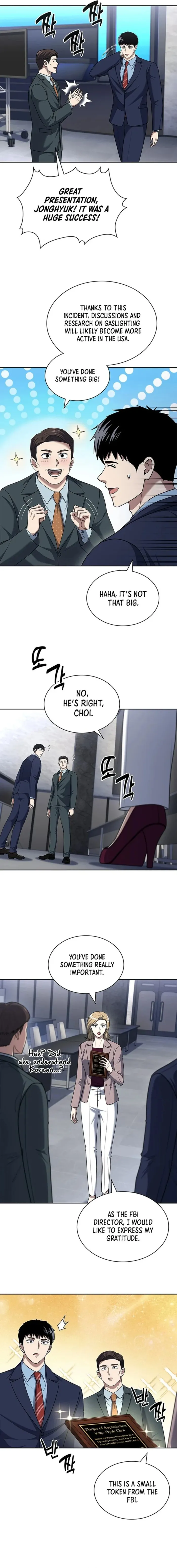 Reset Life of Regression Police Chapter 105 - page 3