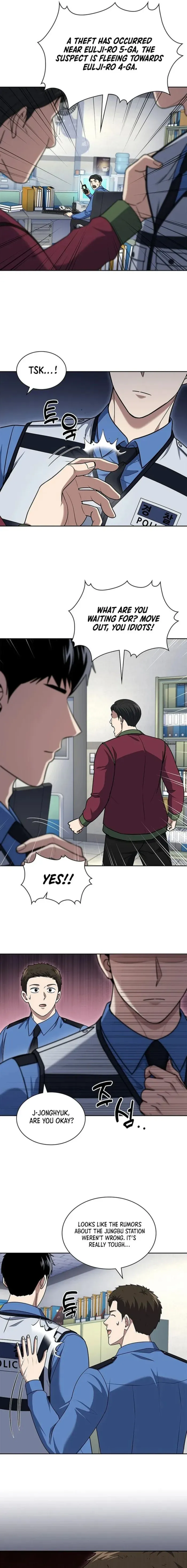 Reset Life of Regression Police Chapter 106 - page 14