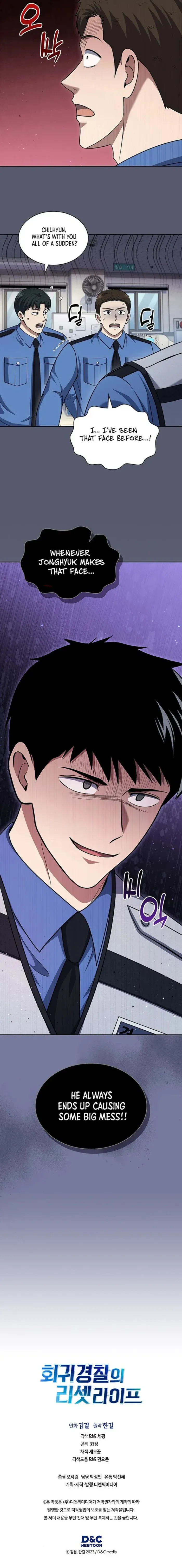 Reset Life of Regression Police Chapter 106 - page 15