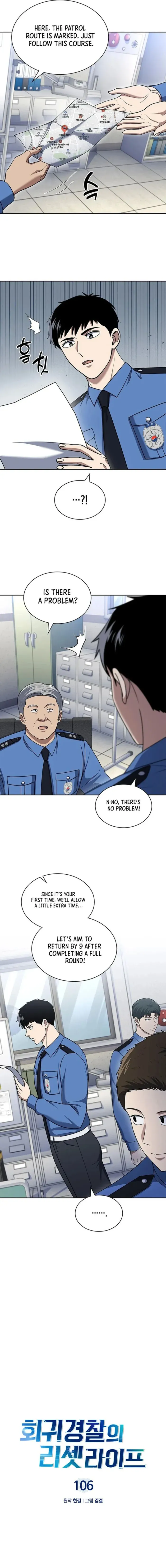 Reset Life of Regression Police Chapter 106 - page 4