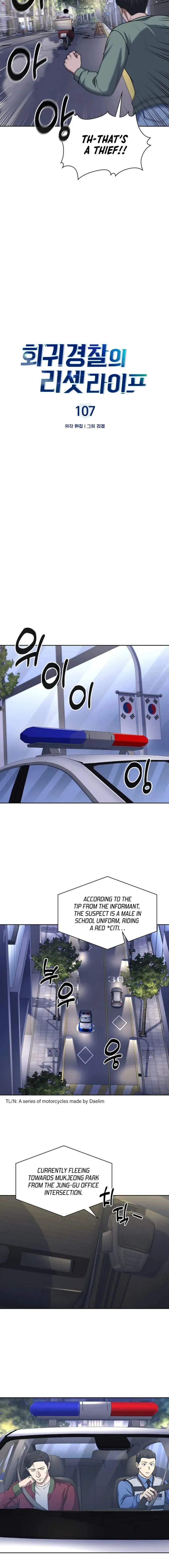 Reset Life of Regression Police Chapter 107 - page 2