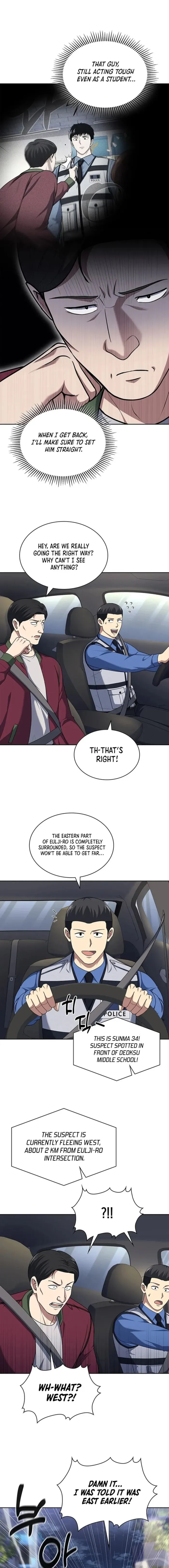 Reset Life of Regression Police Chapter 107 - page 3