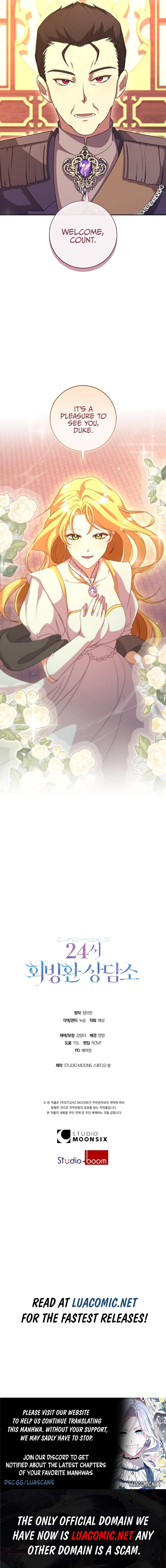 24-hour Rebirth Consultation Centre Chapter 22 - page 17