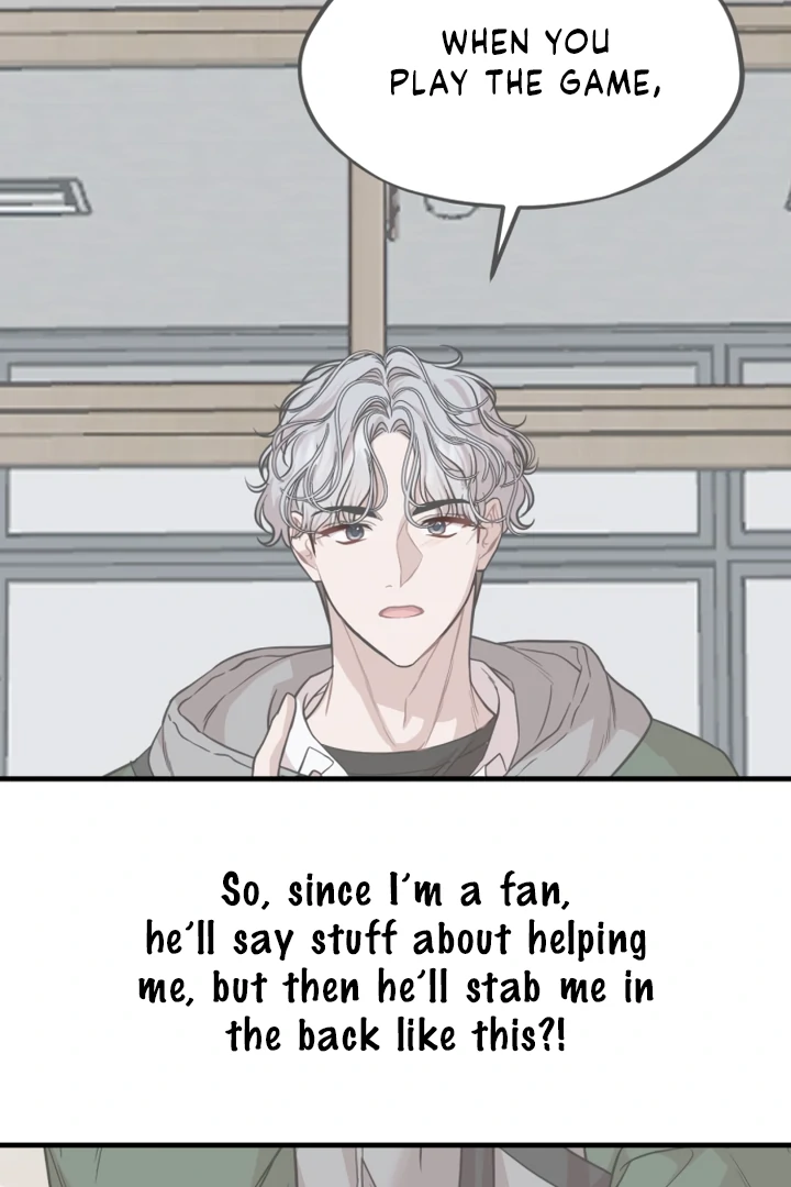 Possible to Date a Ranker? Chapter 11 - page 12