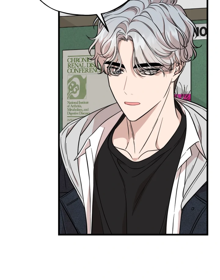 Possible to Date a Ranker? Chapter 11 - page 19