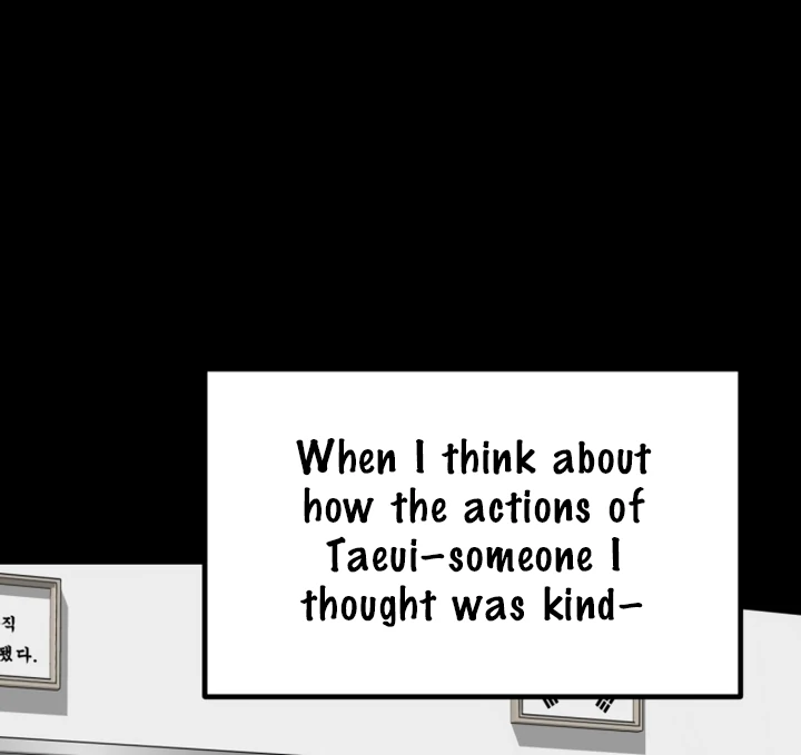 Possible to Date a Ranker? Chapter 11 - page 47