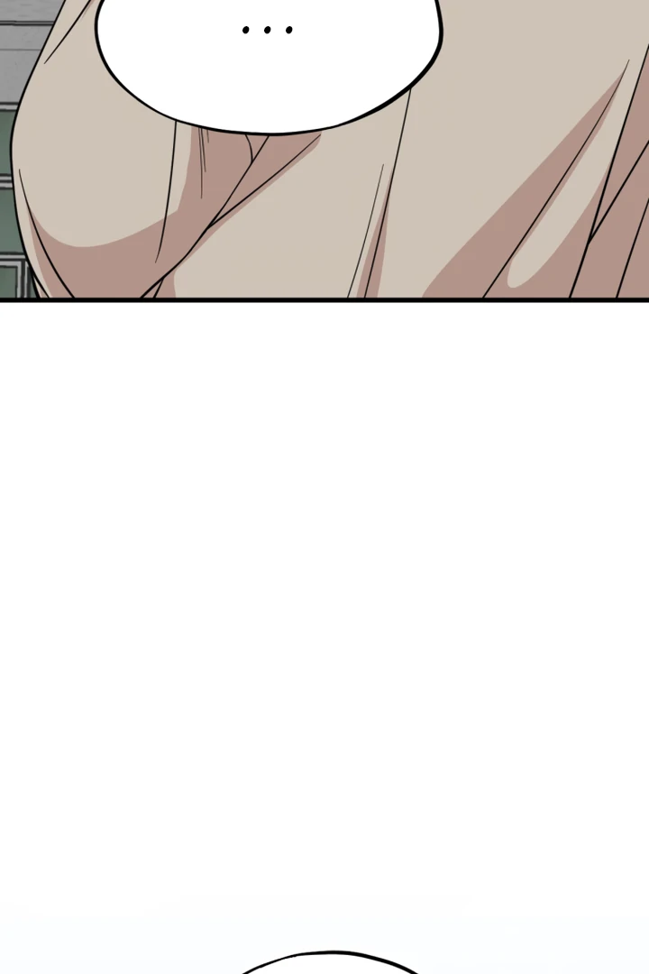 Possible to Date a Ranker? Chapter 11 - page 87