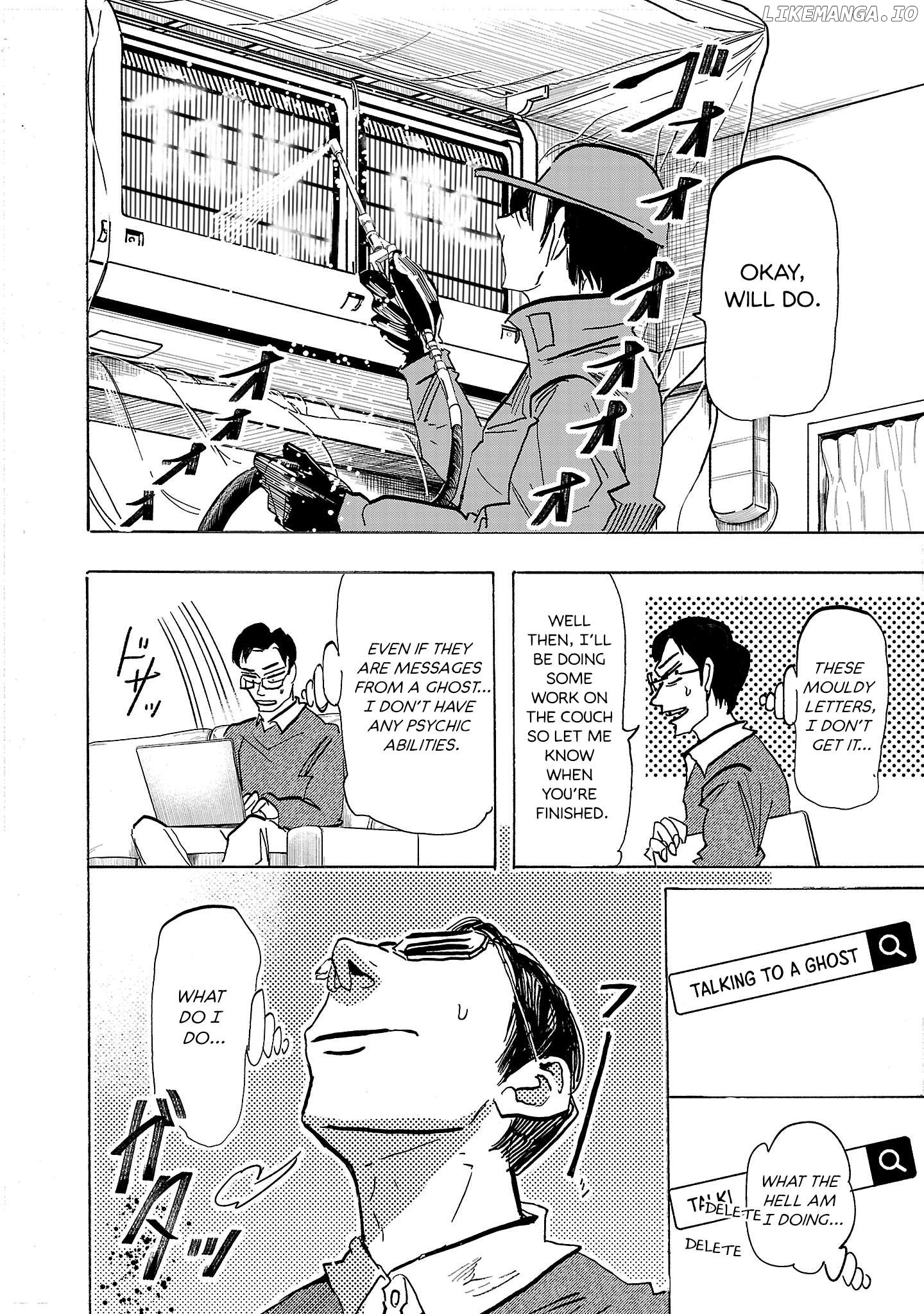 Ushimitsu Gao Chapter 10 - page 2