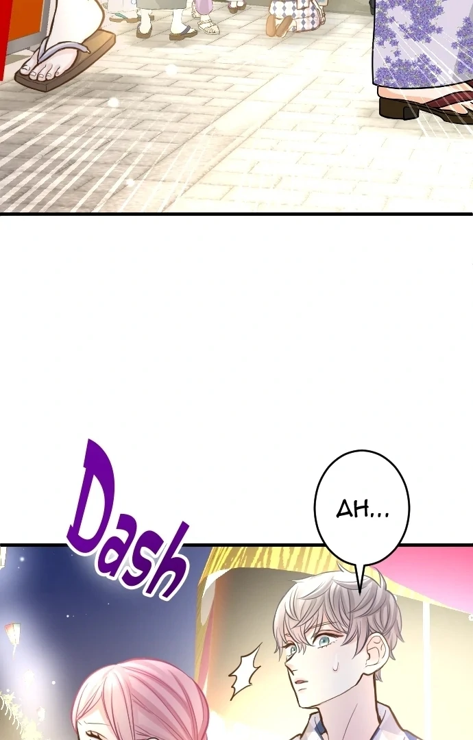 Pocha-Meshi: Stuff Your Cheeks With Love! Chapter 37 - page 12