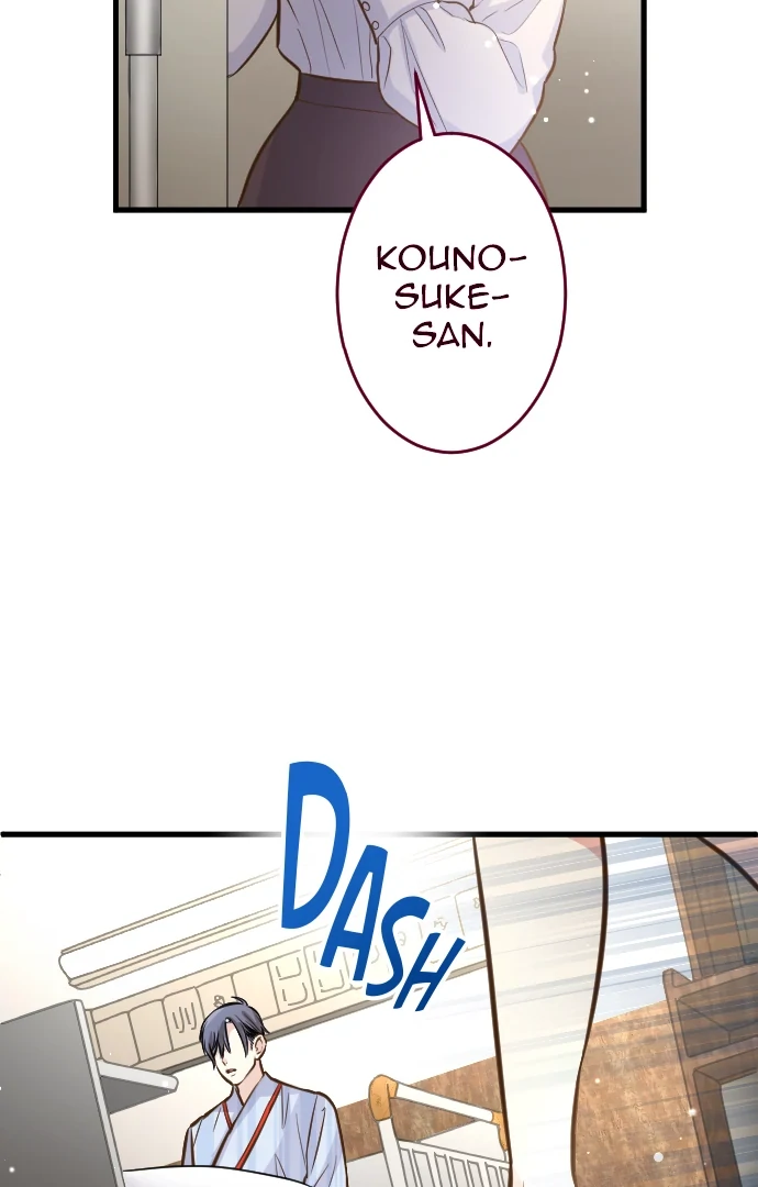 Pocha-Meshi: Stuff Your Cheeks With Love! Chapter 40 - page 17