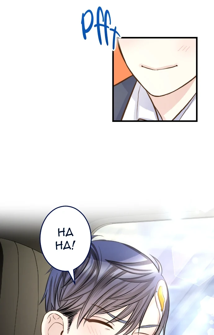 Pocha-Meshi: Stuff Your Cheeks With Love! Chapter 45 - page 15