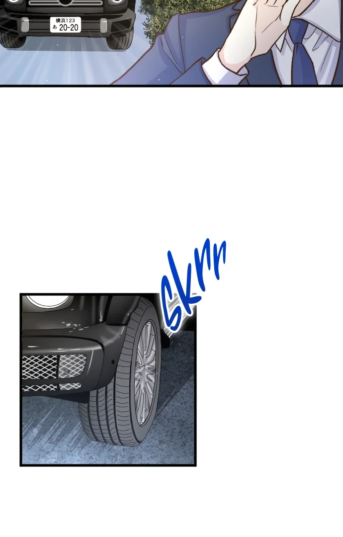 Pocha-Meshi: Stuff Your Cheeks With Love! Chapter 45 - page 4