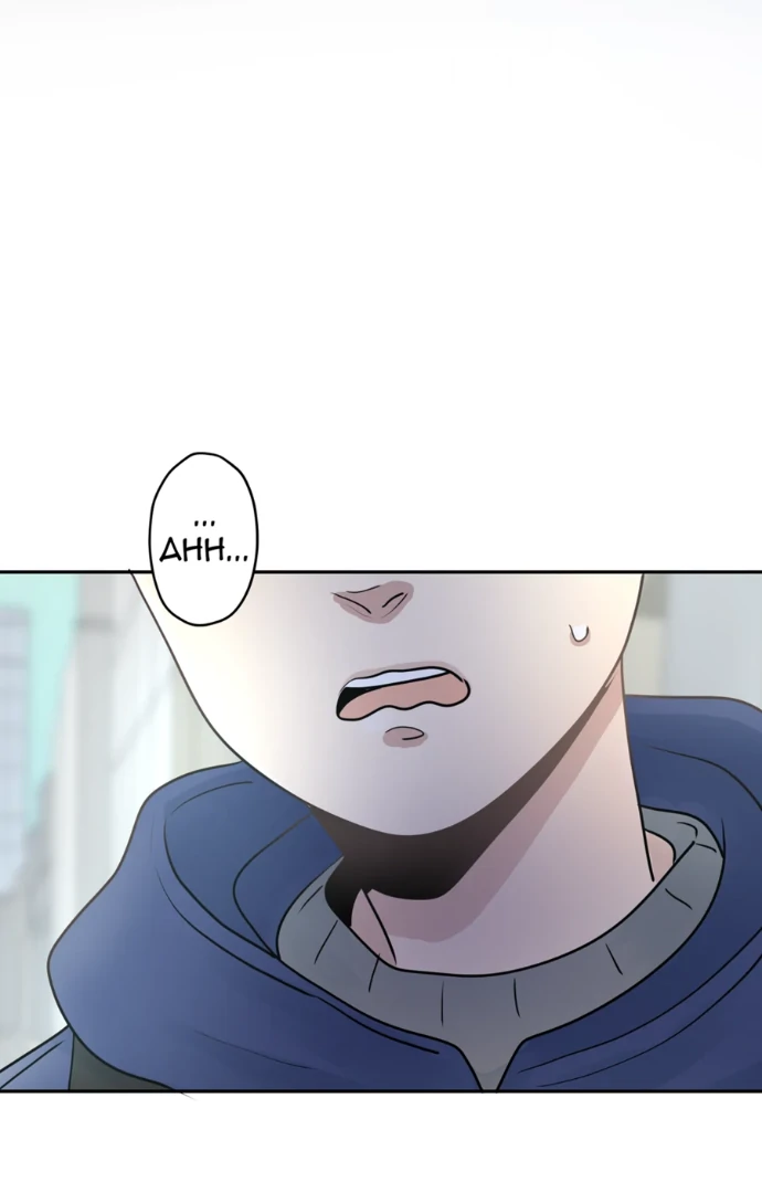 The Betrayed Husband’s Blues Chapter 50 - page 25