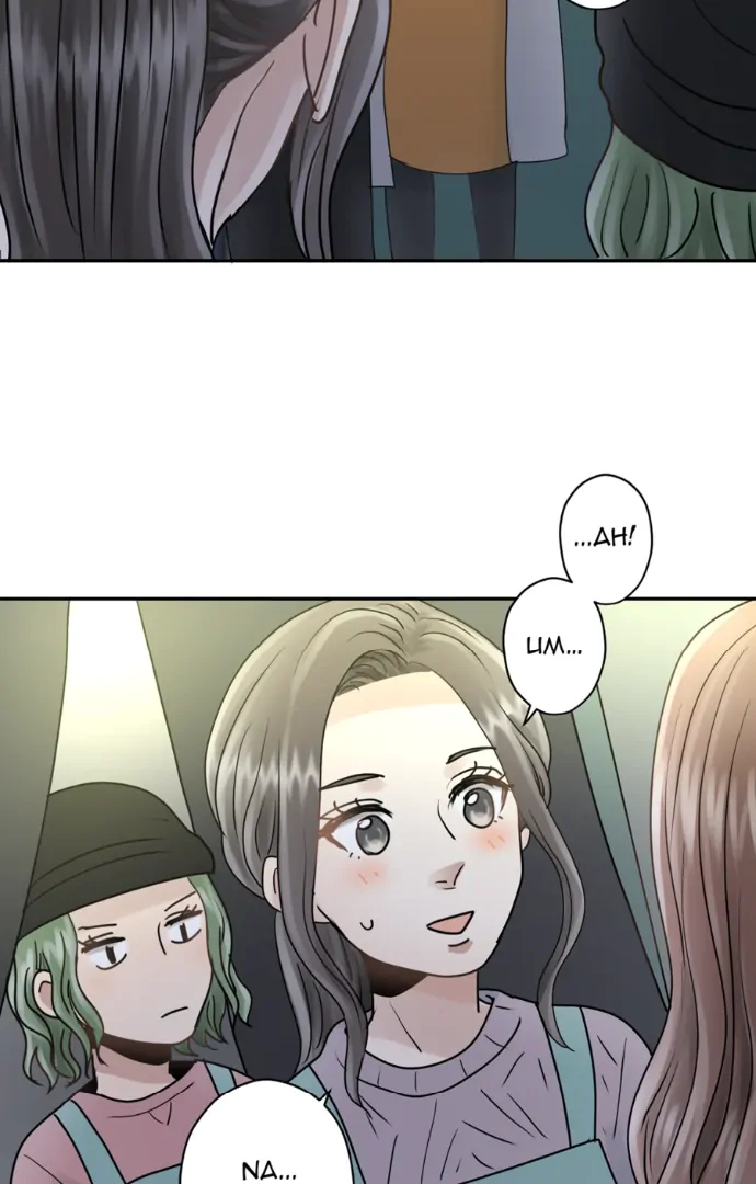 The Betrayed Husband’s Blues Chapter 52 - page 13