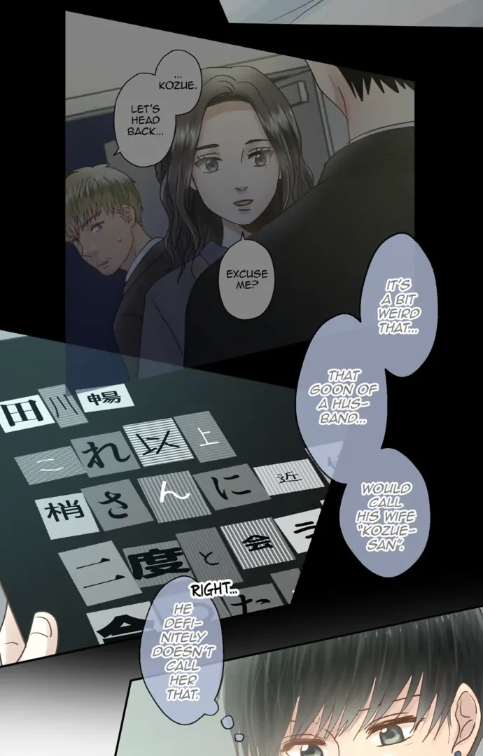 The Betrayed Husband’s Blues Chapter 81 - page 14