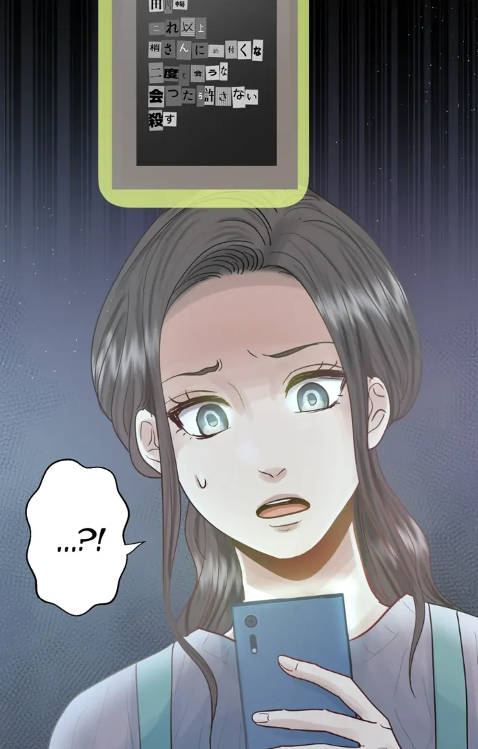 The Betrayed Husband’s Blues Chapter 83 - page 2