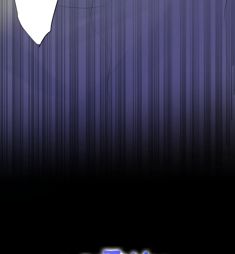 The Betrayed Husband’s Blues Chapter 107 - page 9