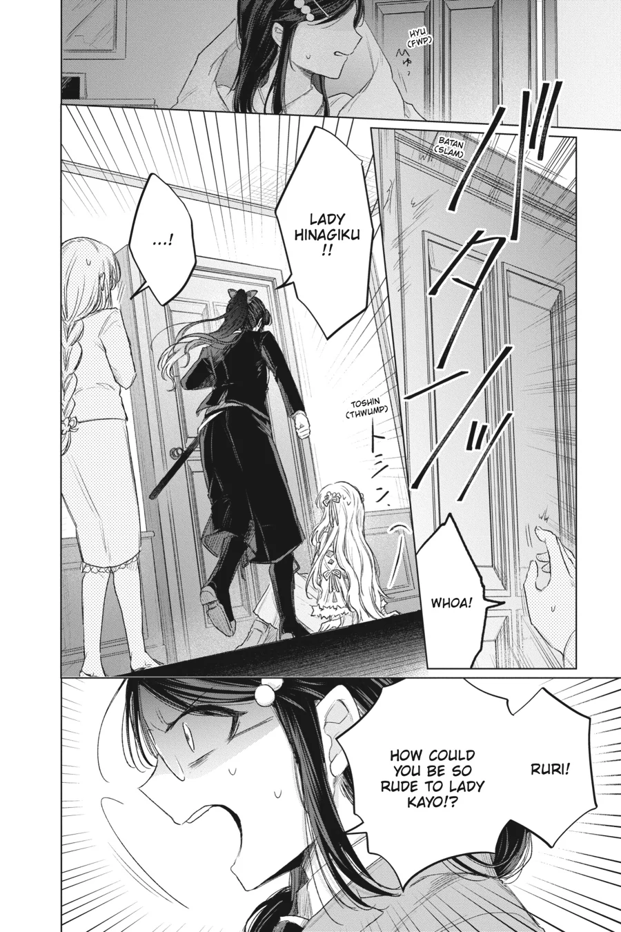 Agents of the Four Seasons - Dance of Spring Chapter 6 - page 24