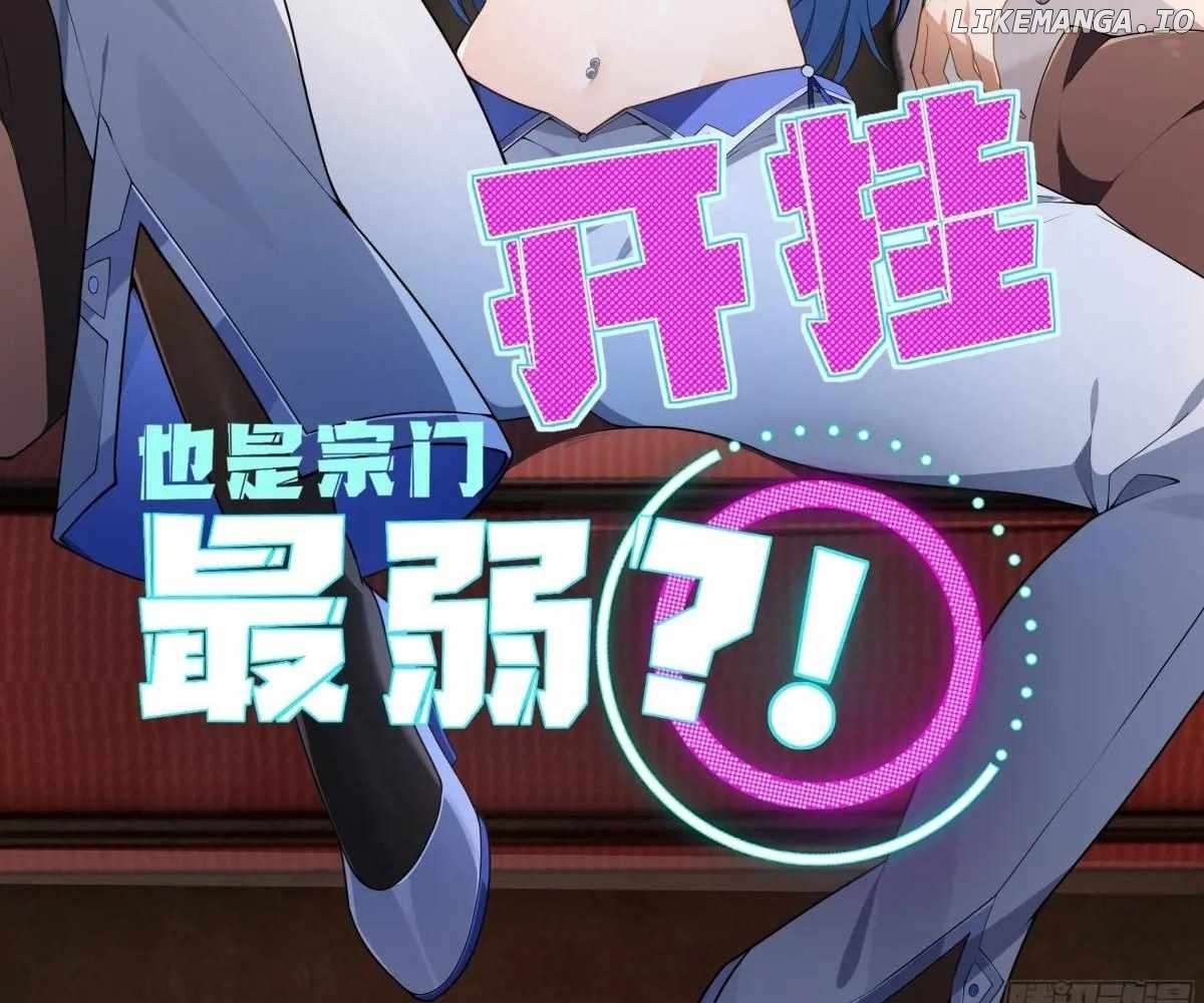 Even With Cheats, Am I Still the Weakest in the Sect?! Chapter 29 - page 4