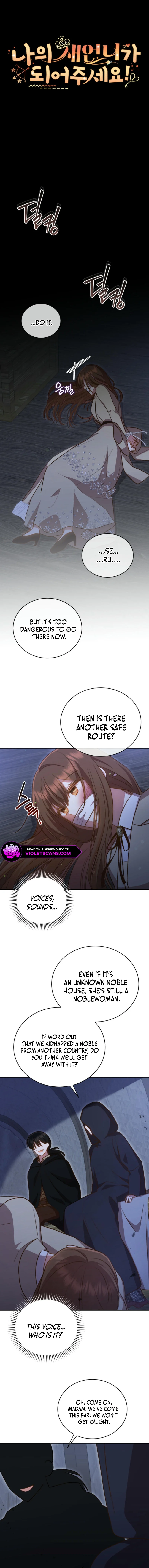 Please Become My Sister-in-Law! Chapter 32 - page 5