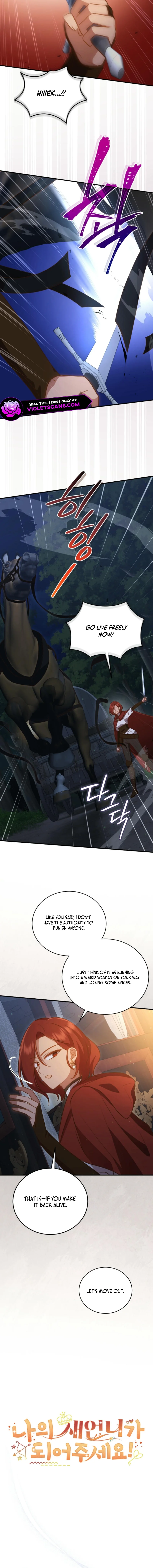 Please Become My Sister-in-Law! Chapter 33 - page 8