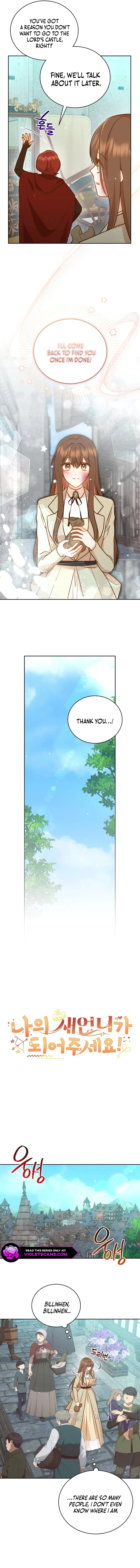 Please Become My Sister-in-Law! Chapter 35 - page 7