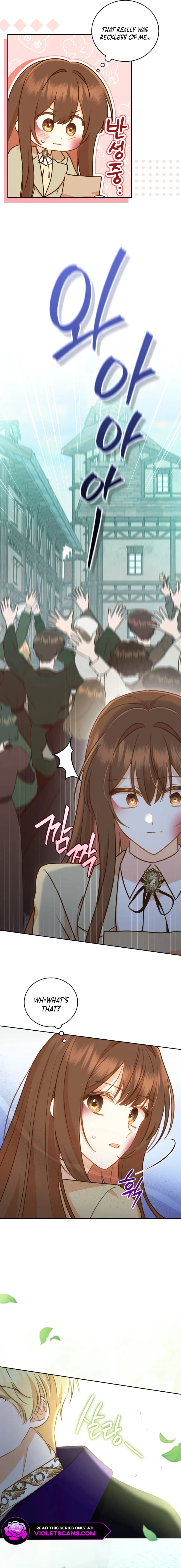 Please Become My Sister-in-Law! Chapter 35 - page 8