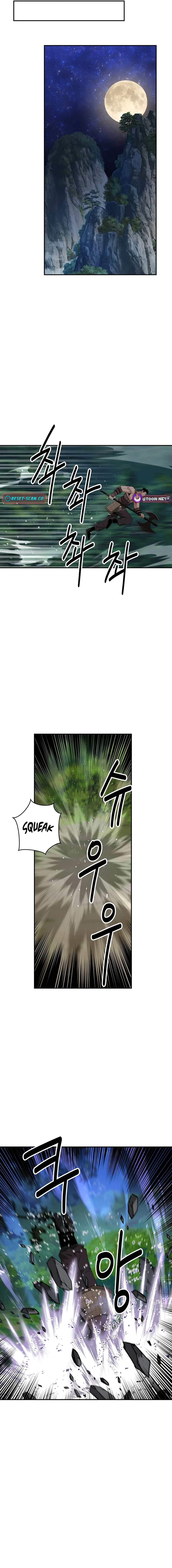 The World’s Best Kunlun Tavern Chapter 38 - page 11