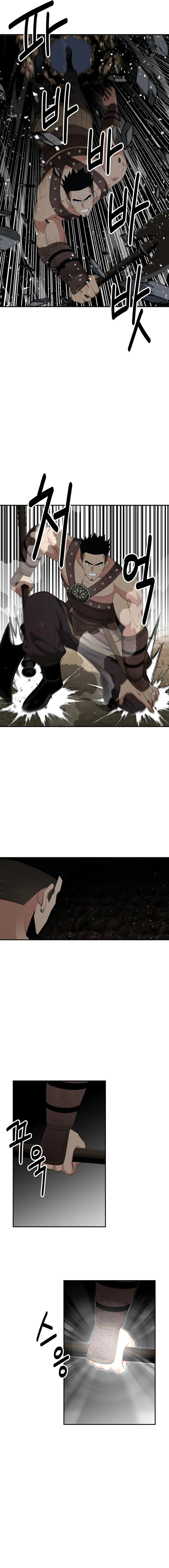 The World’s Best Kunlun Tavern Chapter 38 - page 12