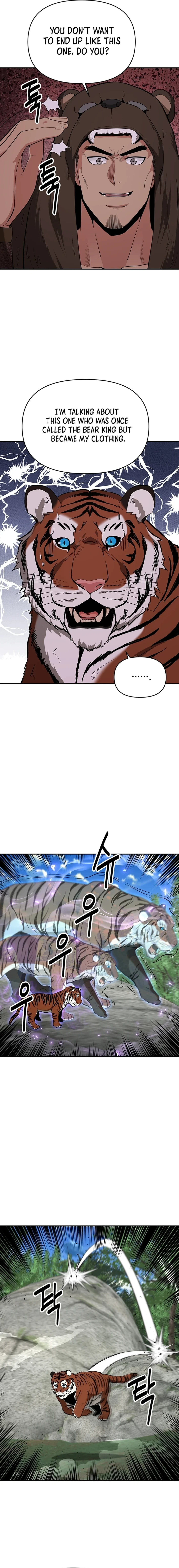 The World’s Best Kunlun Tavern Chapter 39 - page 14