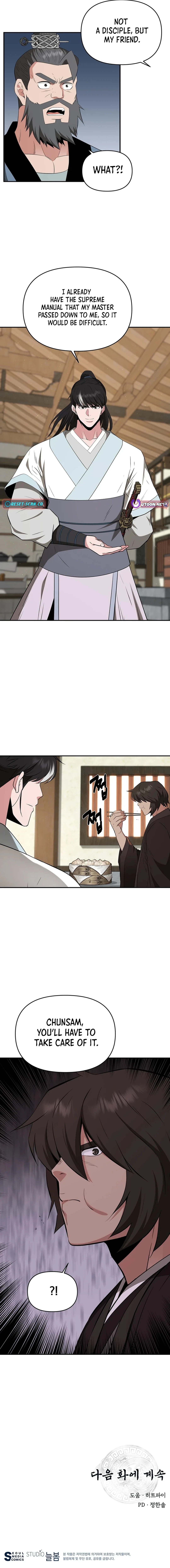 The World’s Best Kunlun Tavern Chapter 39 - page 19