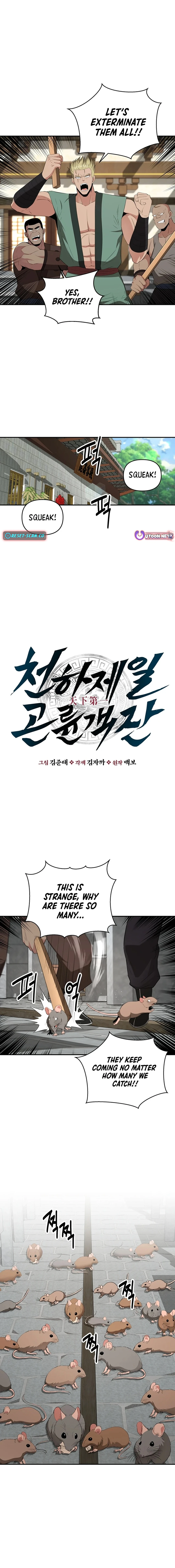 The World’s Best Kunlun Tavern Chapter 39 - page 2