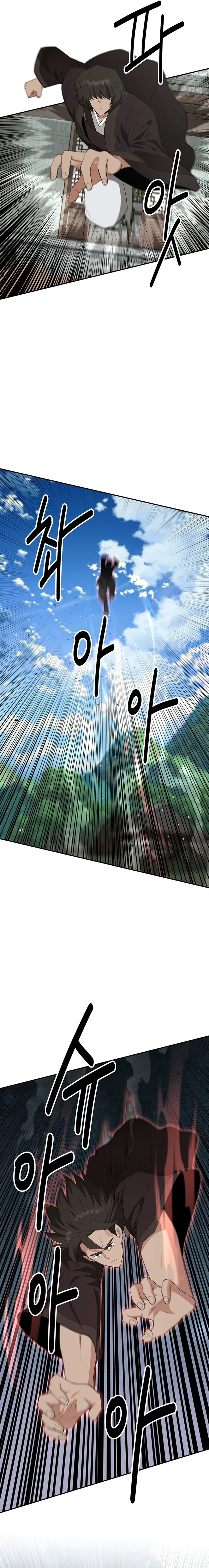 The World’s Best Kunlun Tavern Chapter 39 - page 4