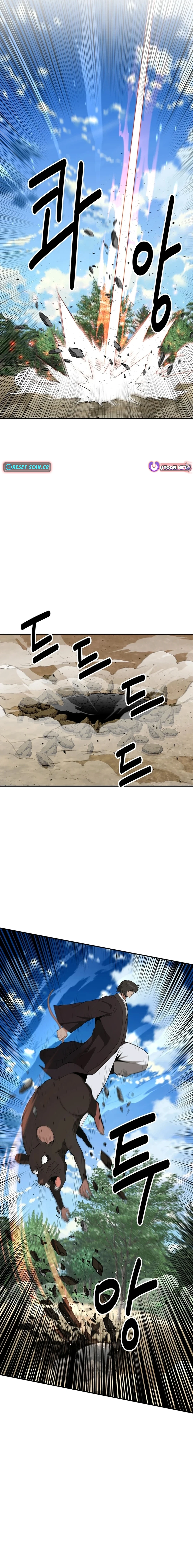 The World’s Best Kunlun Tavern Chapter 39 - page 5