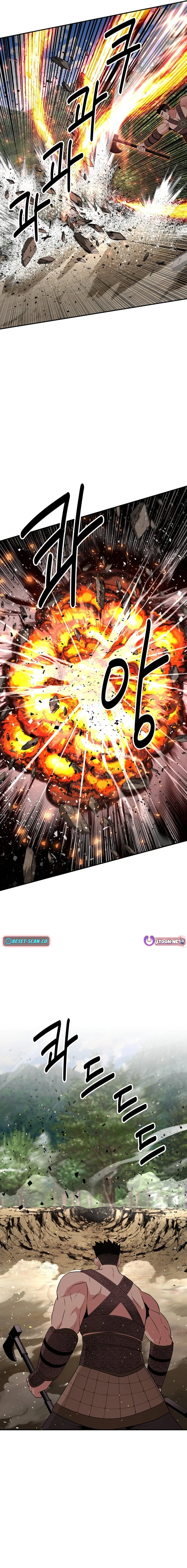 The World’s Best Kunlun Tavern Chapter 40 - page 13