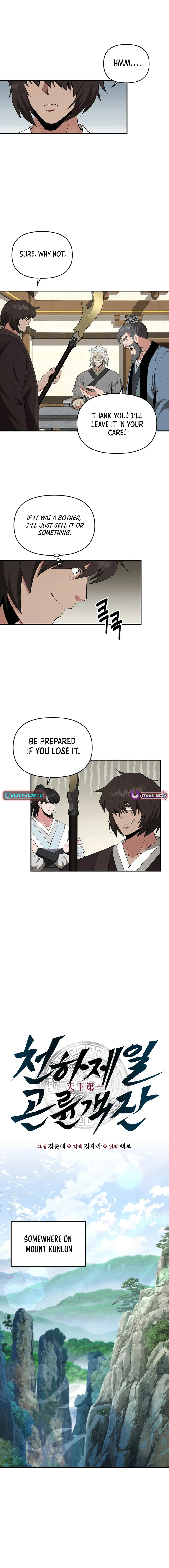 The World’s Best Kunlun Tavern Chapter 40 - page 2