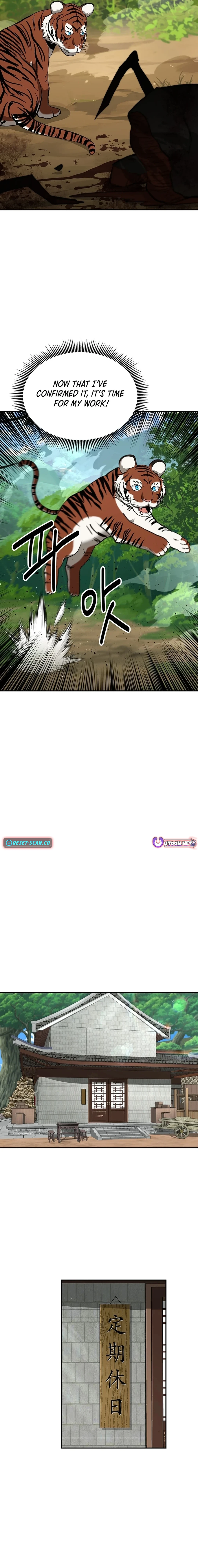 The World’s Best Kunlun Tavern Chapter 40 - page 5